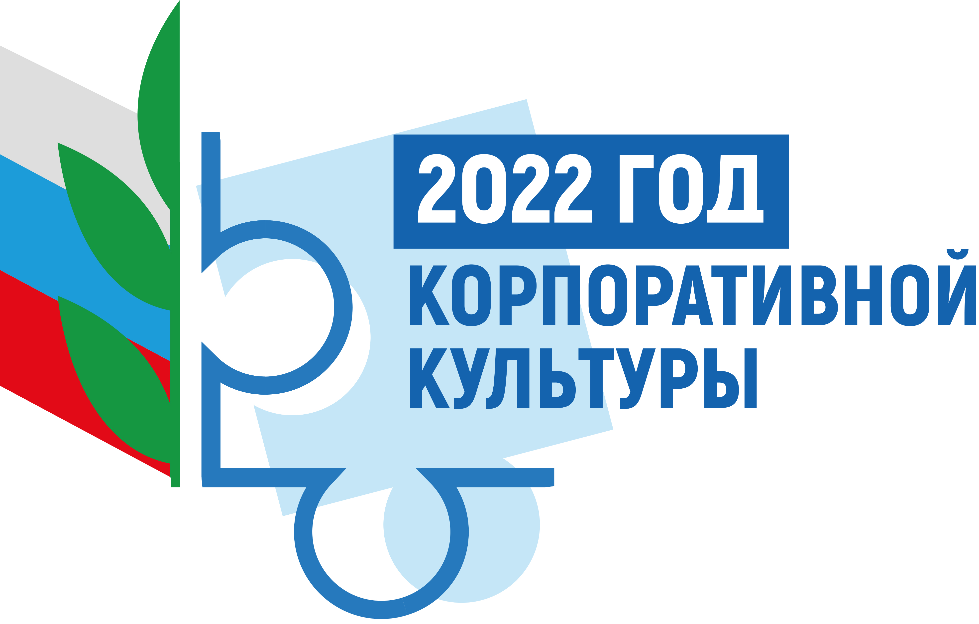 Logo 2022 KK 2