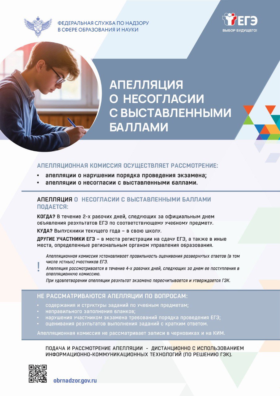 photo 2026 01 21 09 59 39 4