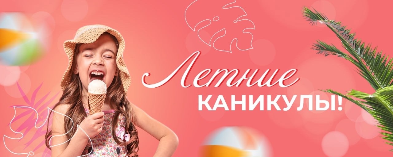 Let kanik