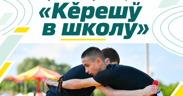 kereshu