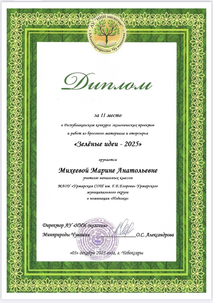 photo 2025 12 09 17 42 05